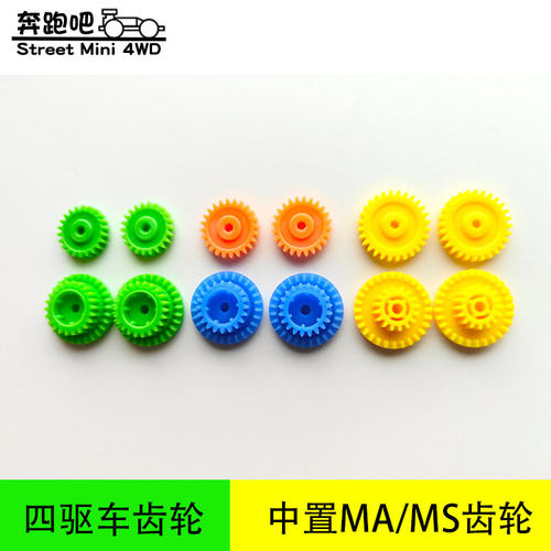 ms/ma3.5/1+4/1+6/1