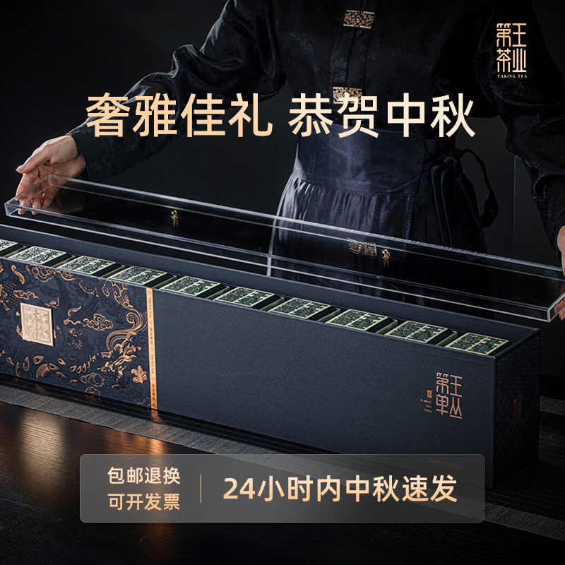 【天猫轻奢礼盒榜单】蝉联Top1