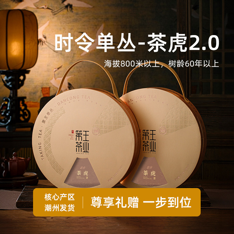 【福运礼盒】蜜兰香送礼盒装