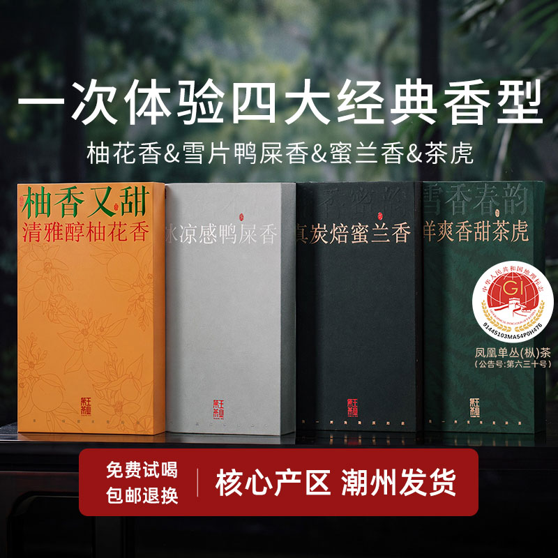 新品组合特惠装拍下立减450
