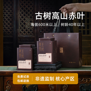 广东潮州凤凰单丛古树高山赤叶茶叶蜜兰香凤凰单枞茶送礼盒一斤装