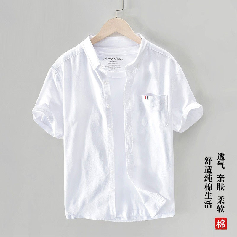 高端纯白色短袖衬衫男士夏季2026年新款痞帅纯棉休闲宽松衬衣男款