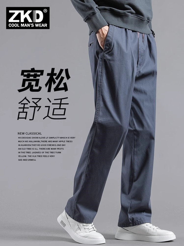 高端纯色休闲男裤春秋夏2025新款男裤宽松直筒工装男长裤