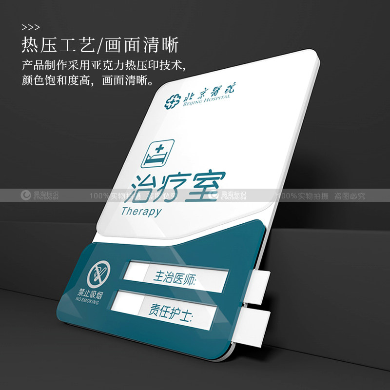 亚克力可更换门牌定制公司挂牌消防疏散图办公室标识牌提示牌定i.