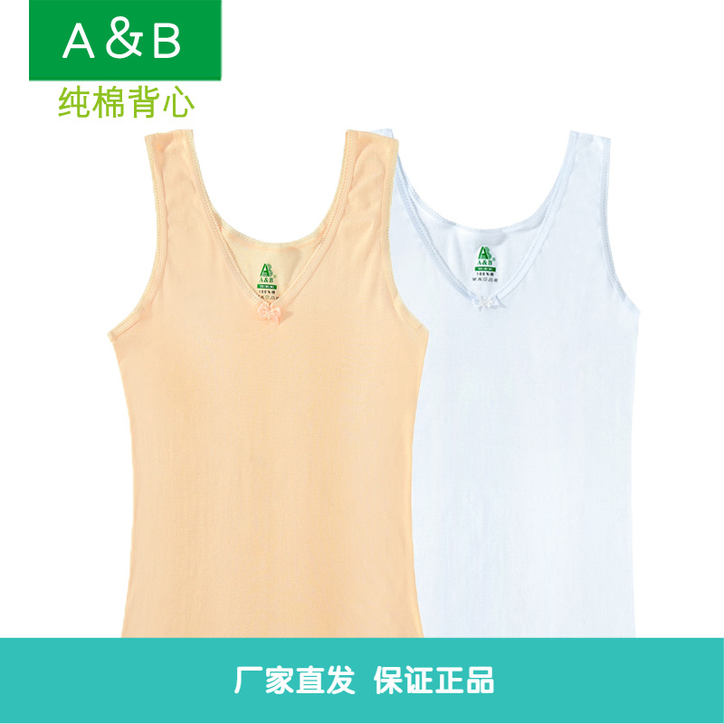 背心2件装中年大码打底V领红色