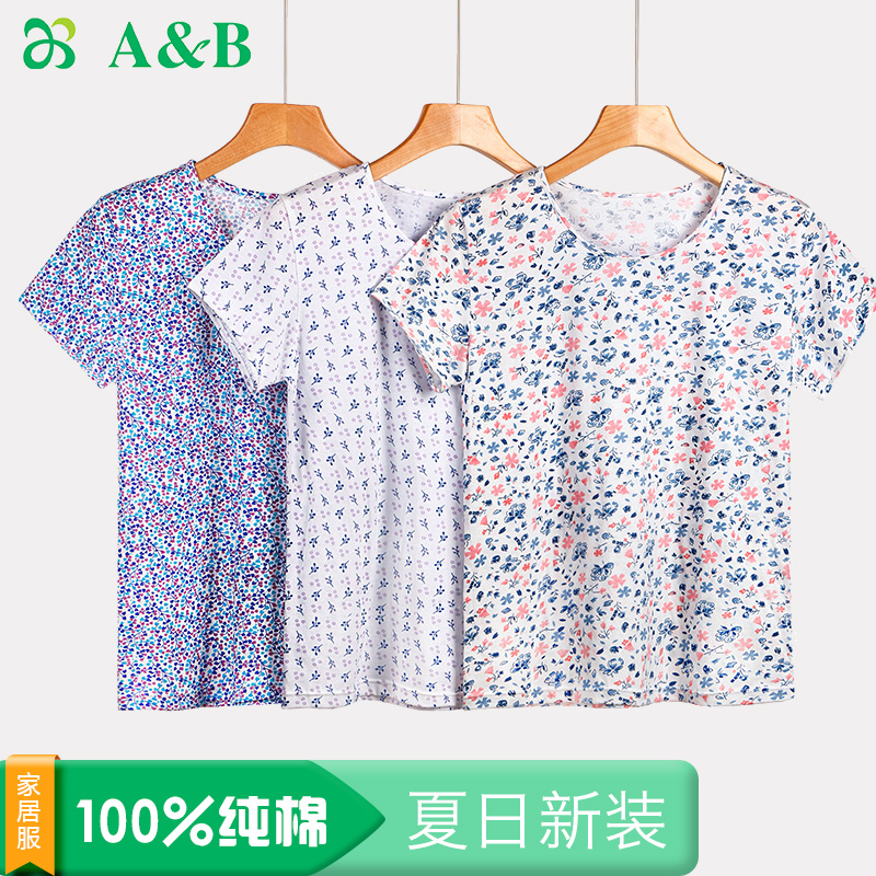 背心中老年人内衣宽松纯棉碎花