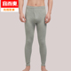 男宜而爽中厚纯棉保暖裤 棉毛裤 高腰宽松大码 中老年线裤 秋 男士 秋裤