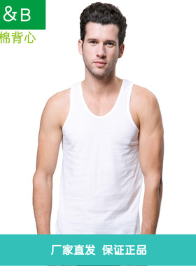 2件装男士背心打底纯棉ab内衣跨栏背心男丝光棉汗衫夏本命年红色