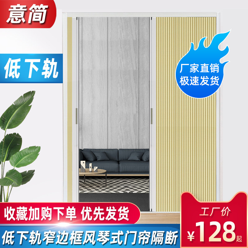 定制风琴帘蜂巢帘折叠窗帘隐形门帘隔断纱窗纱门免打孔厨卧客柜门,居家布艺,门帘,淘宝优惠券,粉丝福利购,淘宝优惠卷