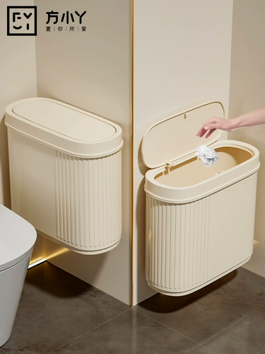 Ванная мусорная банка на стенах Специальный домашний домохозяйство 2024 Новое высокое прорезок в стиле крема в стиле крема