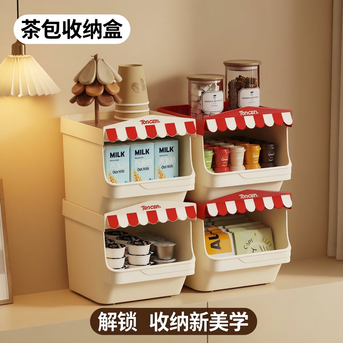 茶包收纳盒桌面咖啡放置物架多层办公室整理壁挂式胶囊零食茶水间图片