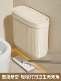 Ванная мусорная банка на стенах Специальный домашний домохозяйство 2024 Новое высокое прорезок в стиле крема в стиле крема