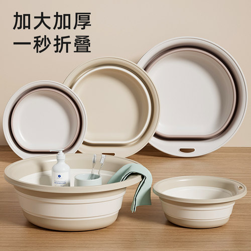 可折叠洗脸盆旅行便携式学生宿舍