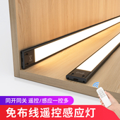 遥控灯带自粘感应无线酒柜免插电充电展示柜led衣柜橱柜磁吸灯条