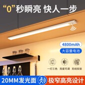 led人体感应灯带无线自粘衣鞋 柜充电免布线接线橱柜酒柜玄关灯条
