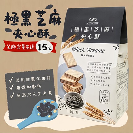台湾原装进口方芳老师推荐明奇极黑芝麻夹心酥台湾威化饼240g大包