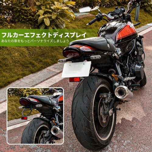 Z900RScafe短尾车牌架