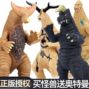 金古桥哥莫拉雷德王艾雷王布莱克王奥特曼初代怪兽玩具软胶怪兽