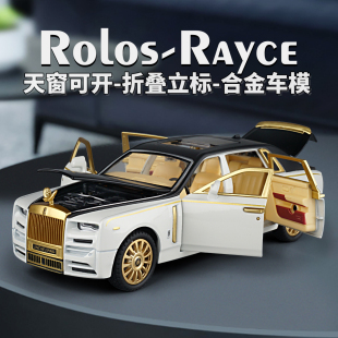 金标莱斯1 24劳斯幻影仿真合金属汽车模型摆件豪车轿车儿童玩具车