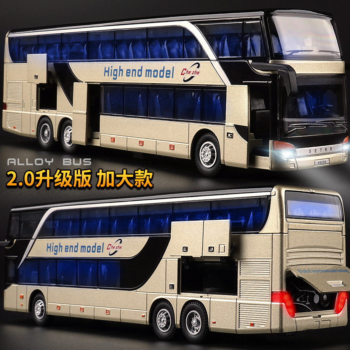 合金大巴车双层商务儿童玩具模型