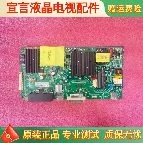 原装三合一拼接驱动主板MT720MP-168W.G214.E 110-148V/800MA/120