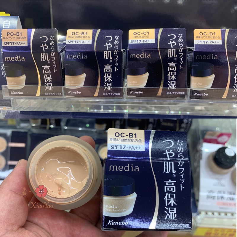 日本kanebo/嘉娜宝媚点粉底液粉嫩保湿滋润遮瑕粉底霜奶油质地25g