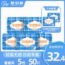 小妮卫生巾女学生干爽姨妈巾日用50片棉柔薄组合装整箱旗舰店正品