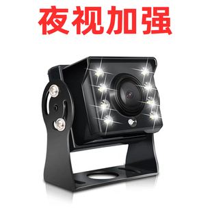 新款货车倒车影像24v高清夜视摄像头收割机四路监控通用全彩防水