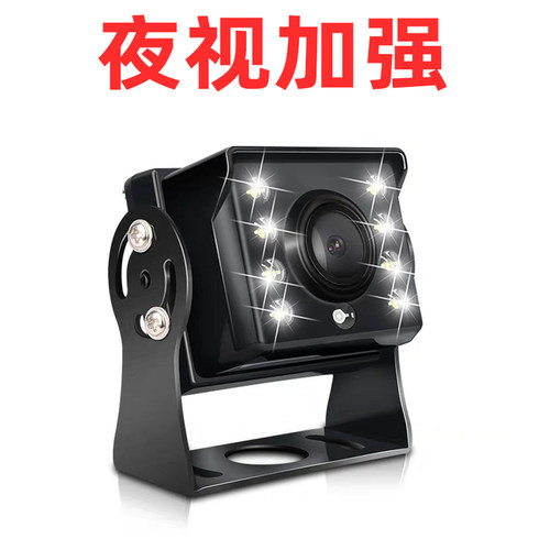 后摄像头全彩夜视防水12-24V