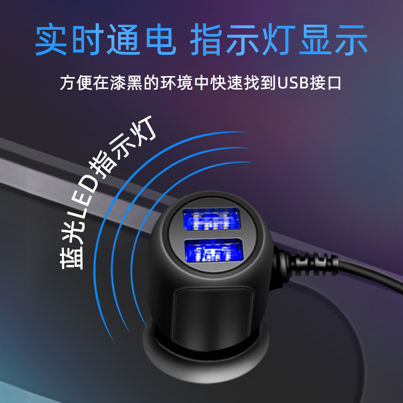 凌洋行车记录仪电源线