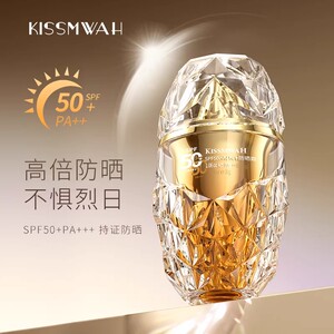 KISSMWAH防晒霜50倍防紫外线清爽不油腻面部防晒