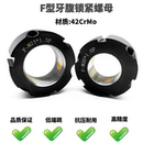 1.5p紧固件f型牙腹止退细牙螺帽 精密锁紧螺母防松丝杆杠圆形fm24