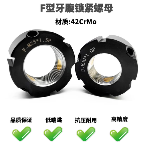 当天发F型牙腹锁紧螺母厂家直销
