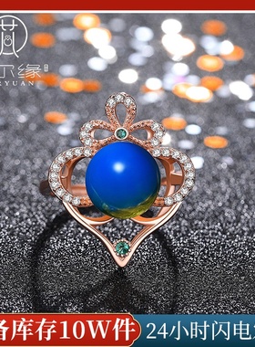 2021国潮新品配饰网红直播供货镂空设计满钻合成蓝珀琥珀戒指女