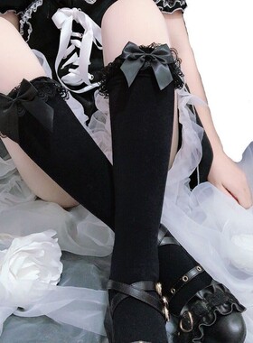 日系黑色蕾丝蝴蝶结半截中筒女袜Lolita花边学生百搭软妹jk小腿袜