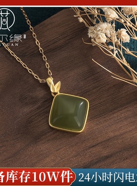 艾尔缘首饰国潮新品配饰中国风古装汉服配饰仿和田玉竹节复古项链