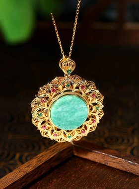 艾尔缘中国风复古古法镀金A货干青仿翡翠彩钻太阳花无事圆牌项链