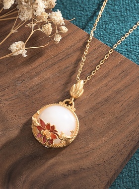 艾尔缘首饰直播供货古法金工艺珐琅彩莲花吊坠仿和田玉复古项链女