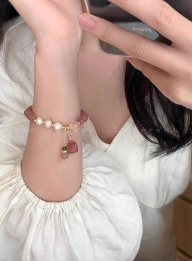 招桃花~天然淡水珍珠草莓晶珠手链女轻奢小众设计精致新款手饰