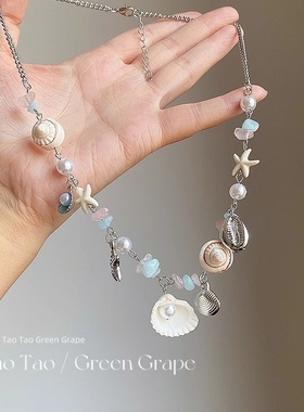 海星贝壳珍珠彩色串珠项链女海边度假风锁骨链夏天甜酷颈链配饰