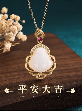 小红书推荐同款国潮古法镀金项链镶嵌仿和田玉佛公雕刻挂坠饰品