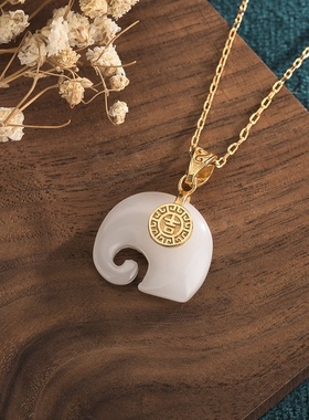 网红直播供货中国风古装配饰古法镀金吉祥大象仿和田玉挂坠项链女