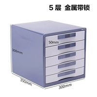 Синий пятиуровневый металлический шкаф с замком 9702