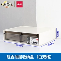 Штабелируемая модель — белая [двойная сетка] в один слой