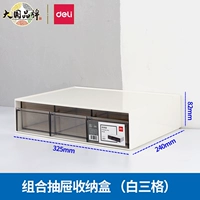 Штабелируемая модель-белая [три сетки] один слой