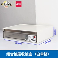 Штабелируемая модель — белая [одинарная сетка] в один слой