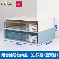 Штабелируемые модели — белый [двойная сетка]_синий [двойная сетка] два слоя