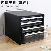 4 слоя без замка 9774 черный