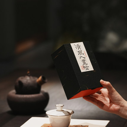 【618新品】25姐姐家名丛王丨枞言.武夷岩茶 2025清风入画吟