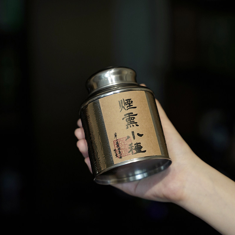 2012传统工艺正山小种烟熏小种红茶麻粟正山桐木